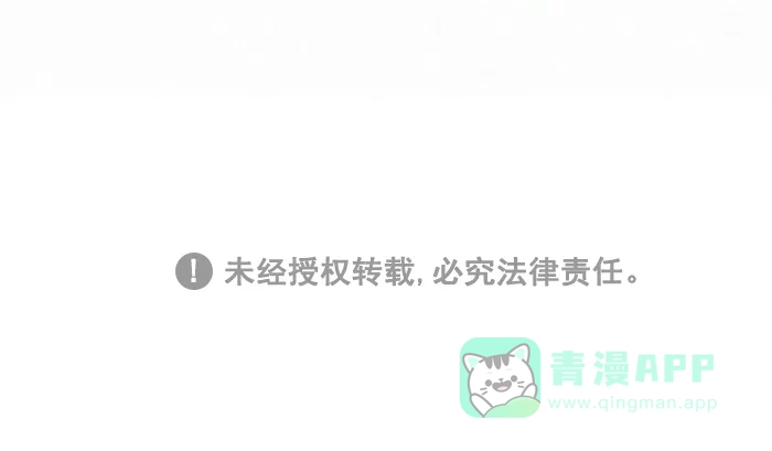 《我的傻大个男友》[第191话] 电子游戏 第10页