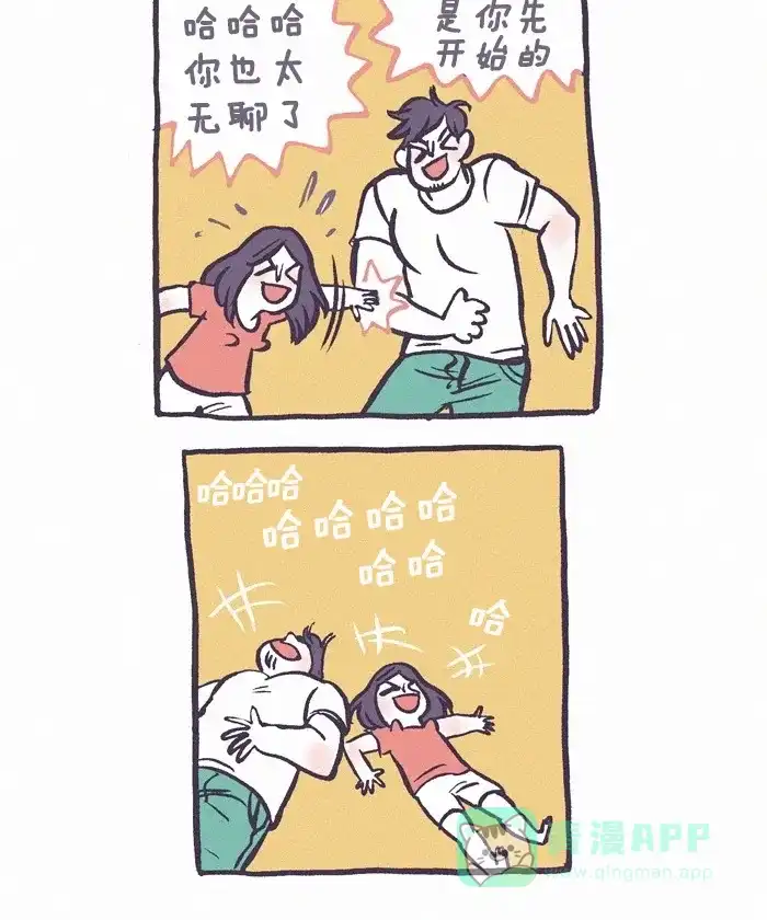 《我的傻大个男友》[第200话] 200话特辑  第31页