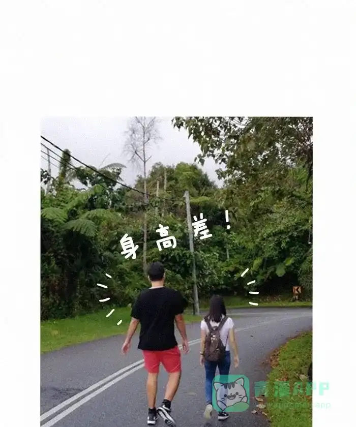 《我的傻大个男友》[第200话] 200话特辑  第48页