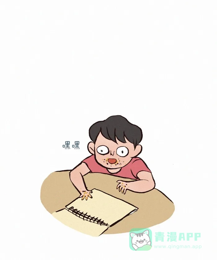 《我的傻大个男友》[第203话] 熊孩子 第7页