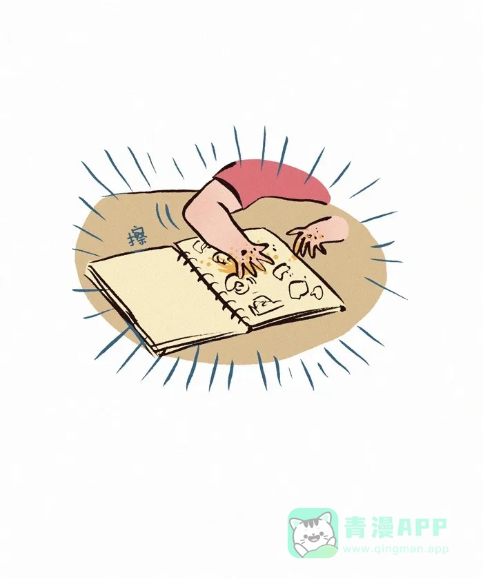 《我的傻大个男友》[第203话] 熊孩子 第8页