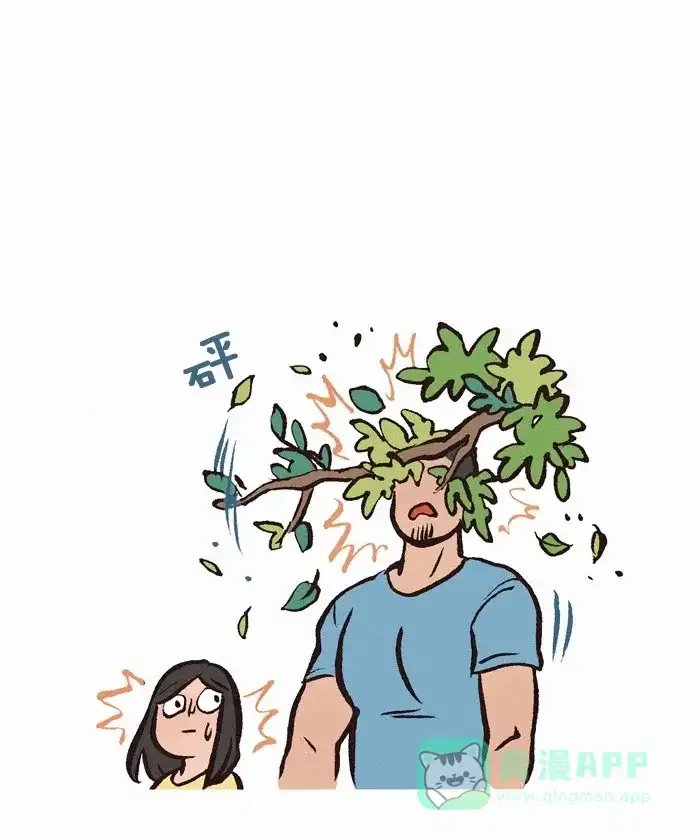 《我的傻大个男友》[第204话] 高个子的烦恼 第4页