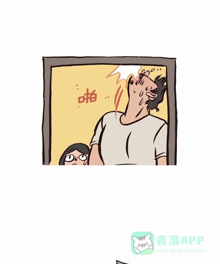 《我的傻大个男友》[第204话] 高个子的烦恼 第5页