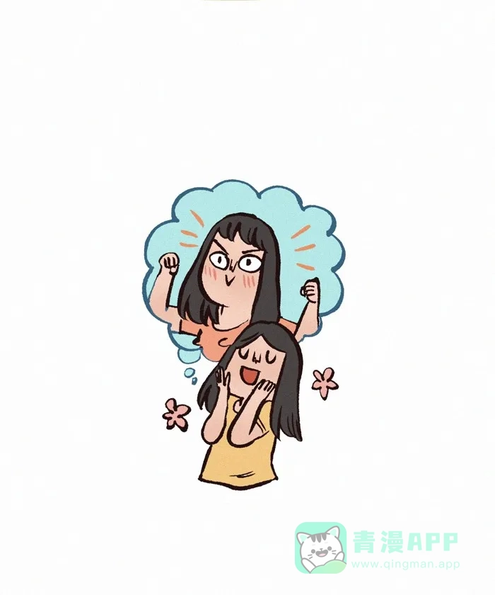 《我的傻大个男友》[第205话] 眉上刘海 第5页