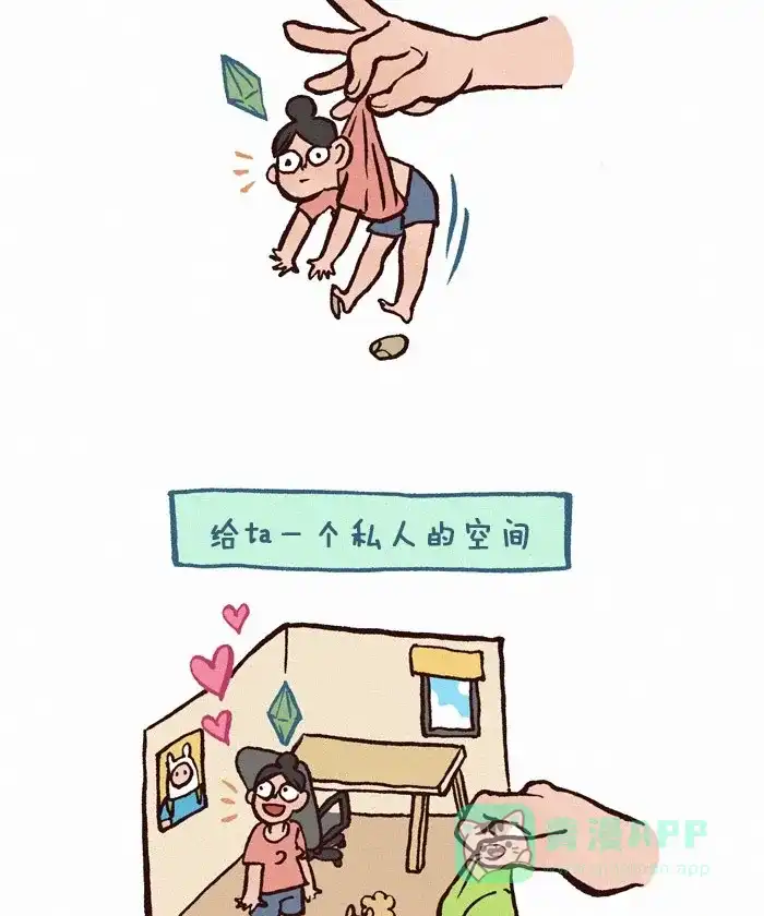 《我的傻大个男友》[第207话] 内向 第2页