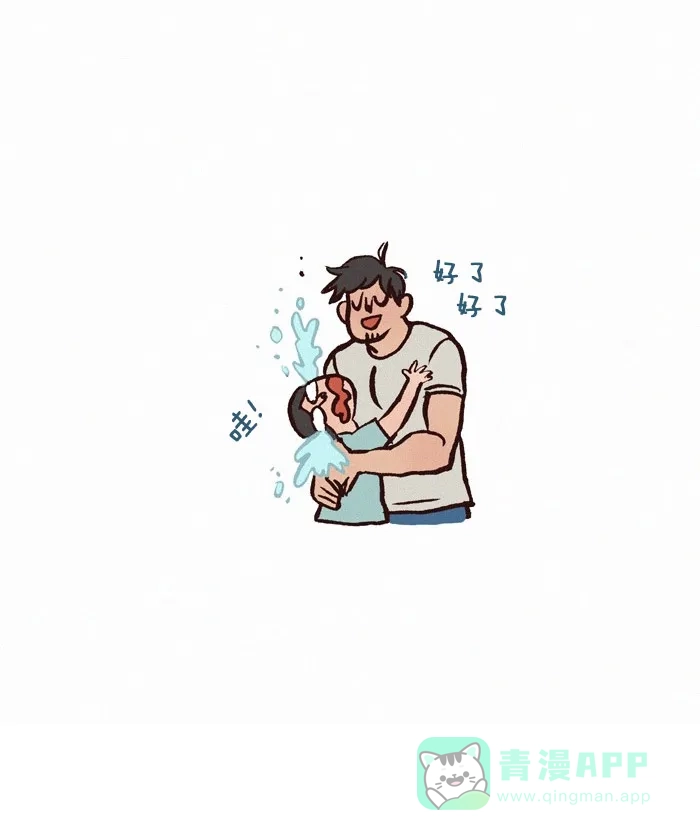《我的傻大个男友》[第208话] 寿命 第12页