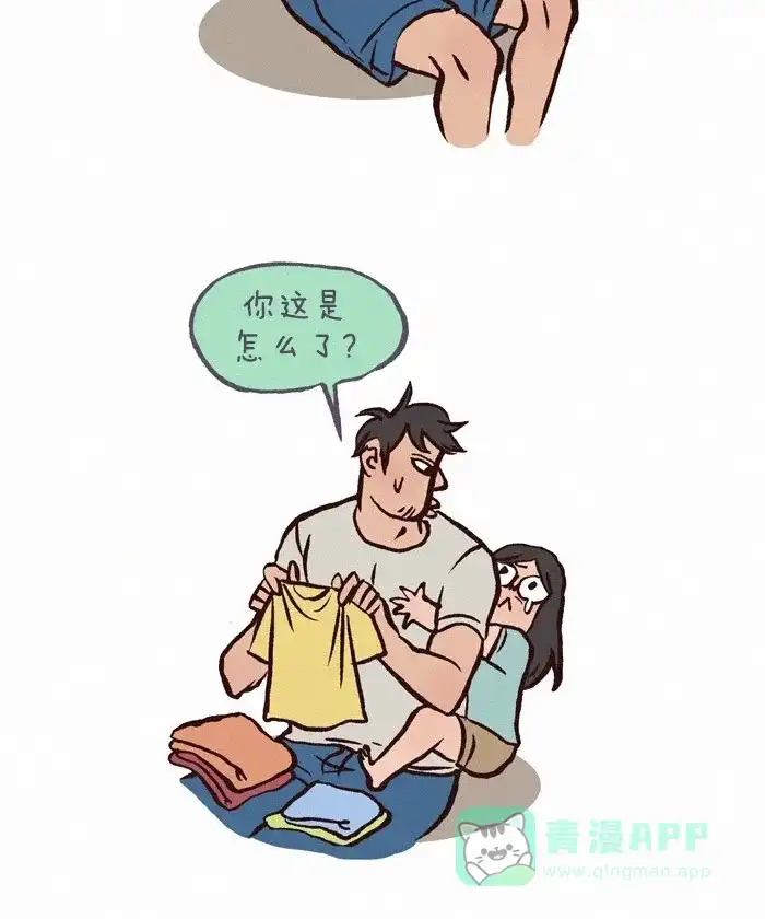 《我的傻大个男友》[第208话] 寿命 第10页