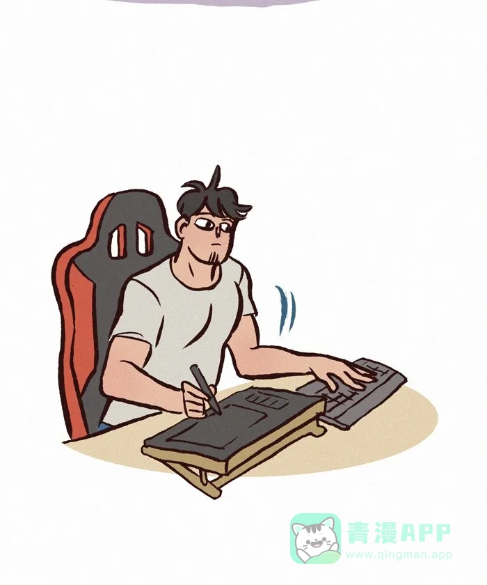 《我的傻大个男友》[第208话] 寿命 第7页