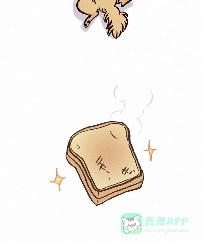 《我的傻大个男友》[第209话] 棕色的毛 第8页