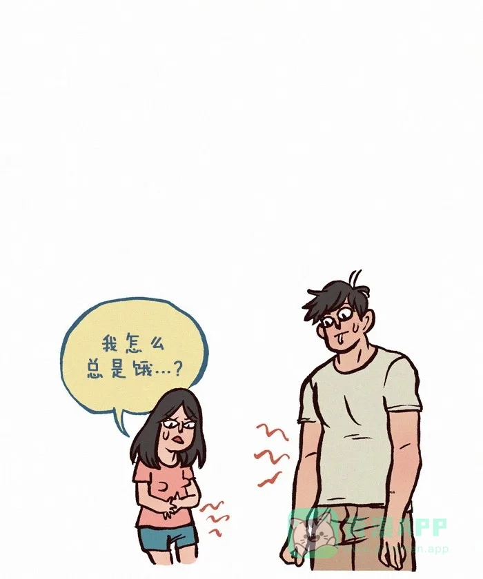 《我的傻大个男友》[第209话] 棕色的毛 第9页