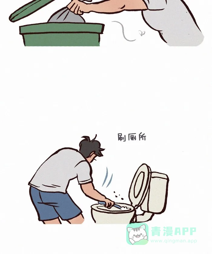 《我的傻大个男友》[第210话] 唠叨 第5页