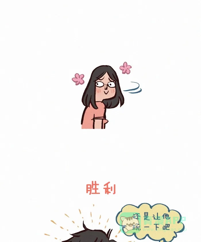 《我的傻大个男友》[第210话] 唠叨 第9页