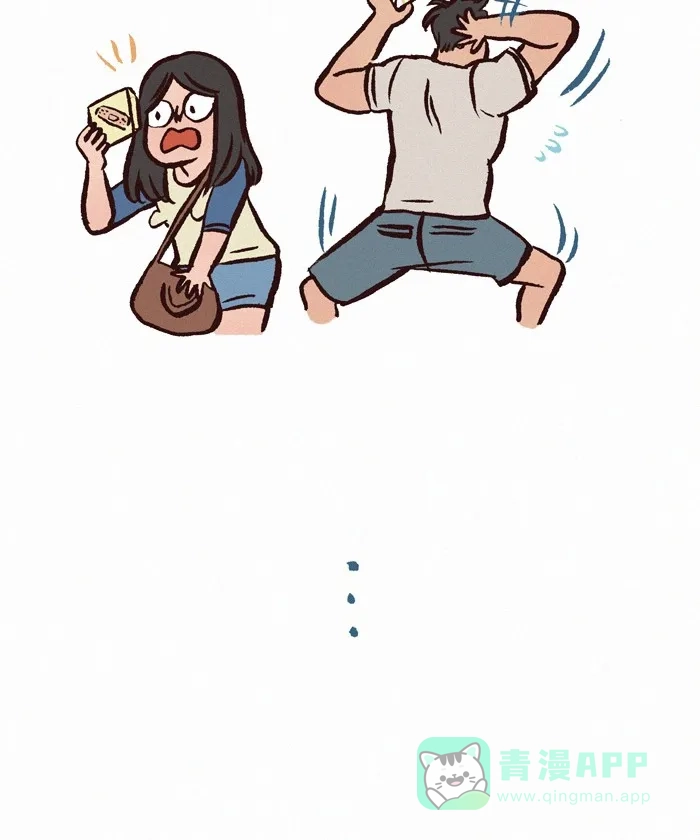 《我的傻大个男友》[第213话] 意外 第7页