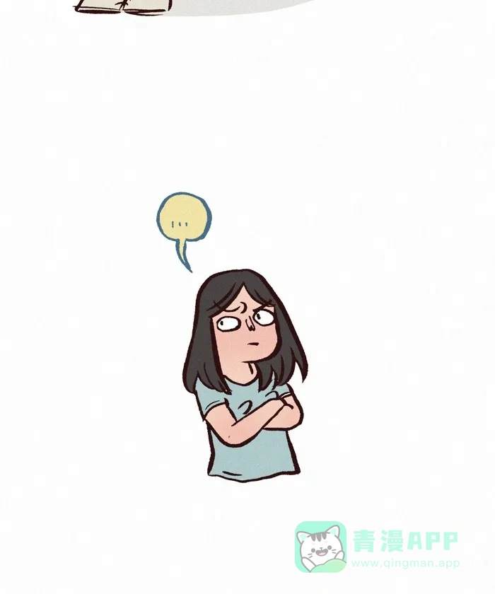 《我的傻大个男友》[第215话] 放长线钓大鱼 第3页