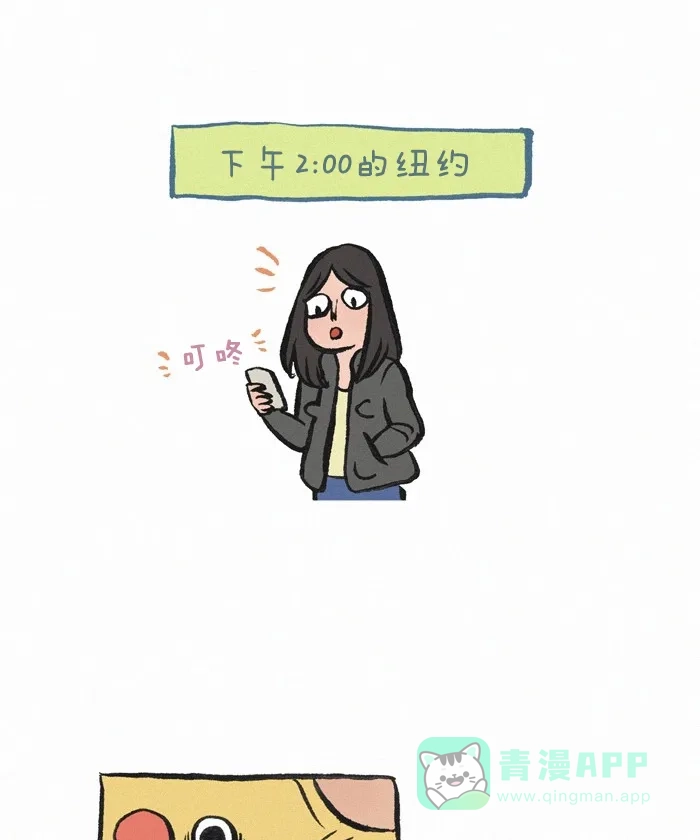 《我的傻大个男友》[第217话] 男票和狗狗 第4页