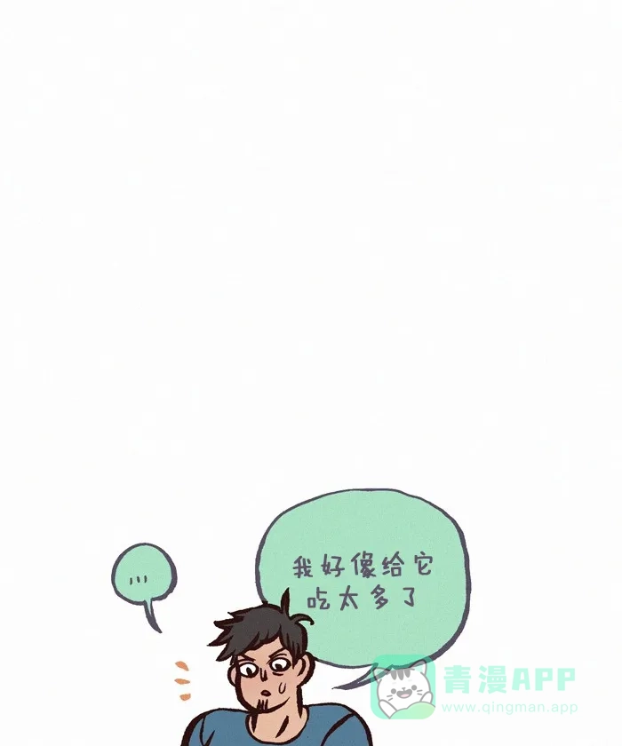《我的傻大个男友》[第217话] 男票和狗狗 第10页