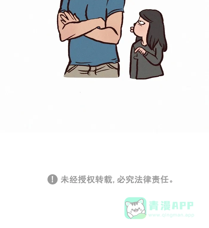 《我的傻大个男友》[第217话] 男票和狗狗 第11页