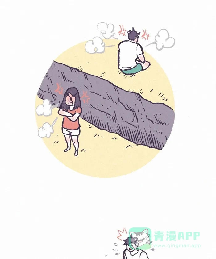 《我的傻大个男友》[第218话] 吵架（3） 第5页