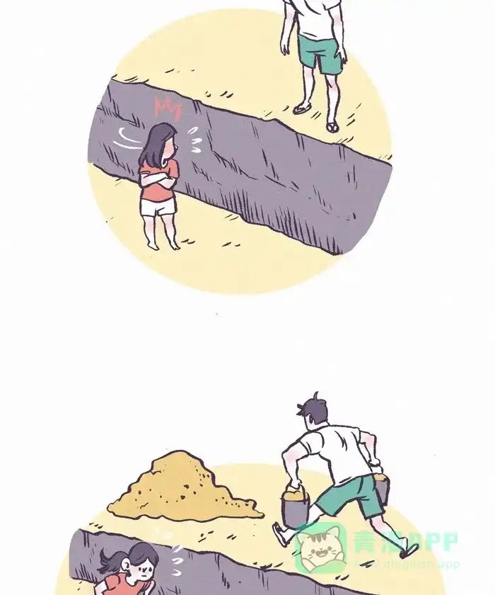《我的傻大个男友》[第218话] 吵架（3） 第6页