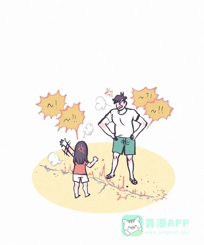 《我的傻大个男友》[第218话] 吵架（3） 第4页