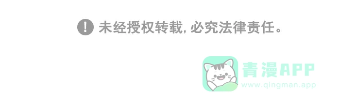 《我的傻大个男友》[第219话] 画老妈 第10页