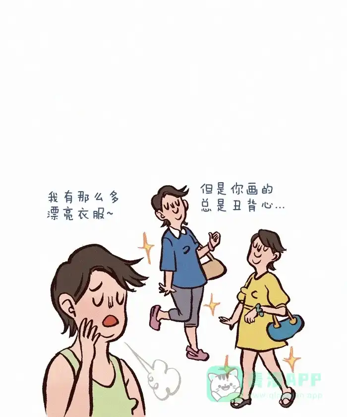 《我的傻大个男友》[第219话] 画老妈 第4页