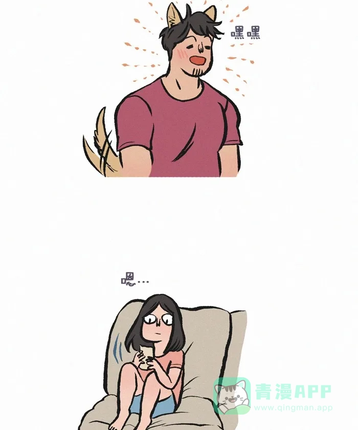 《我的傻大个男友》[第221话] 猫系男票 第2页