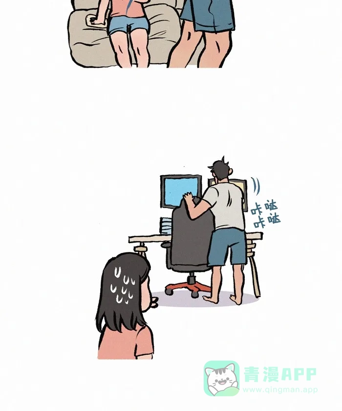 《我的傻大个男友》[第221话] 猫系男票 第8页