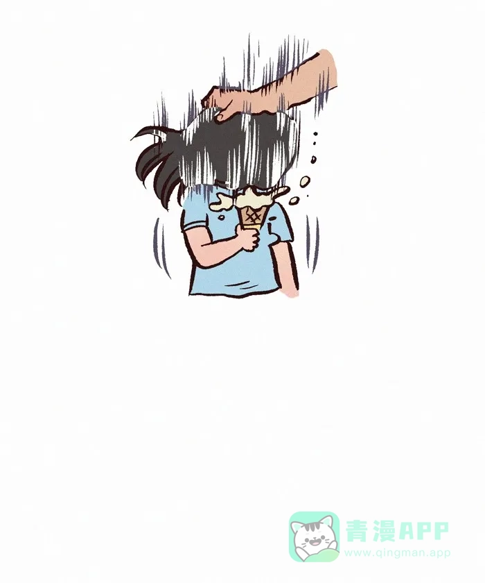 《我的傻大个男友》[第225话] 选择 第9页