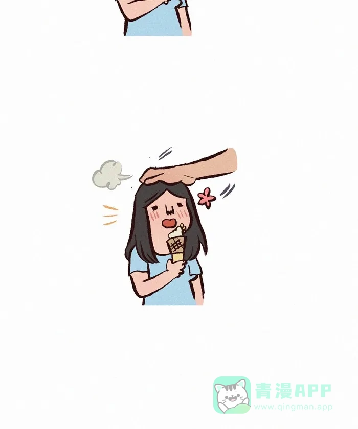 《我的傻大个男友》[第225话] 选择 第8页