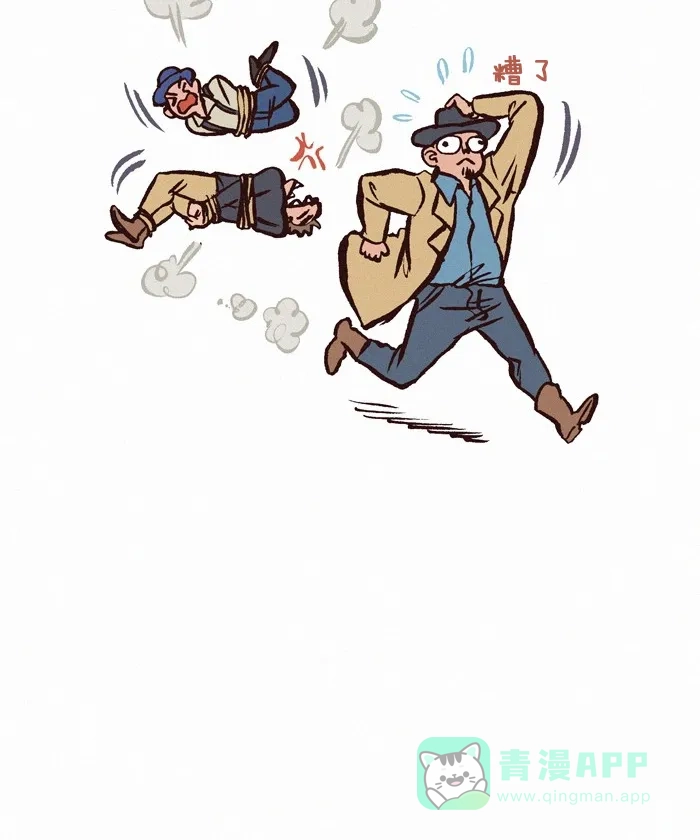 《我的傻大个男友》[第226话] 西部游戏 第8页