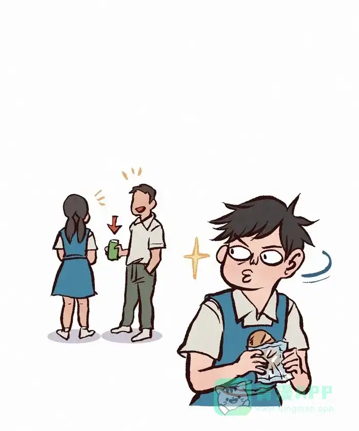 《我的傻大个男友》[第228话] 暗恋 第6页