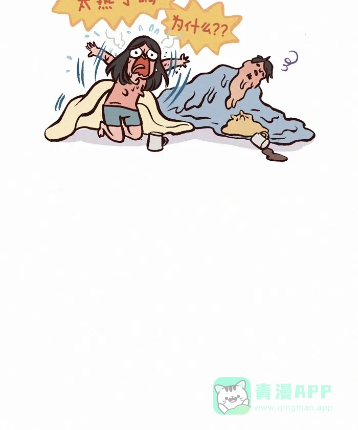 《我的傻大个男友》[第229话] 拥抱的季节 第10页