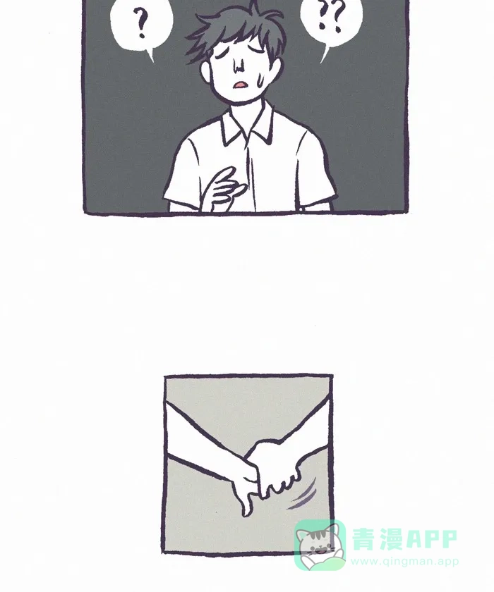 《我的傻大个男友》[第231话] 做噩梦（2） 第7页