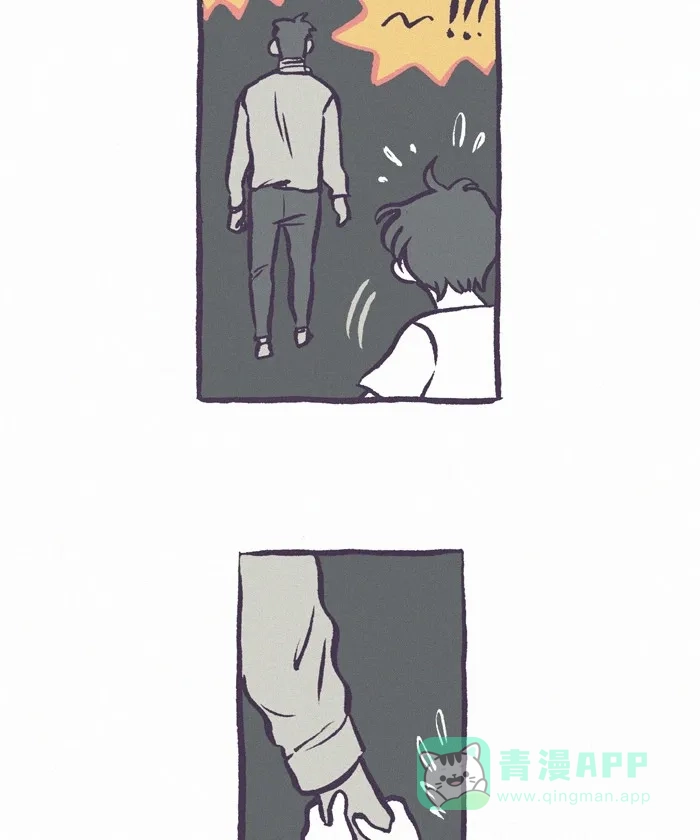 《我的傻大个男友》[第231话] 做噩梦（2） 第10页