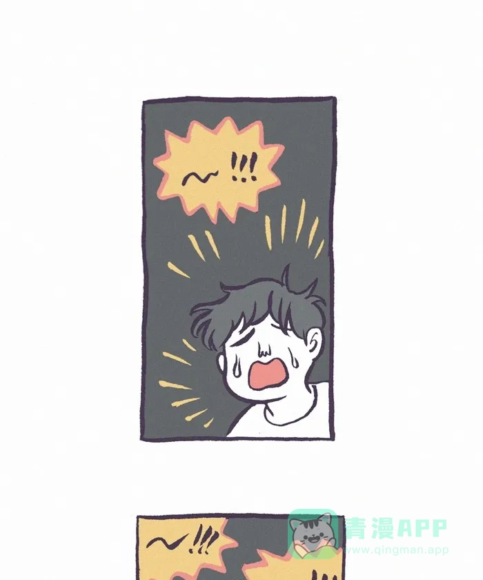 《我的傻大个男友》[第231话] 做噩梦（2） 第9页