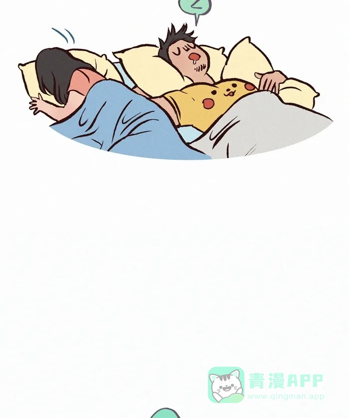 《我的傻大个男友》[第232话] 做噩梦（3） 第14页