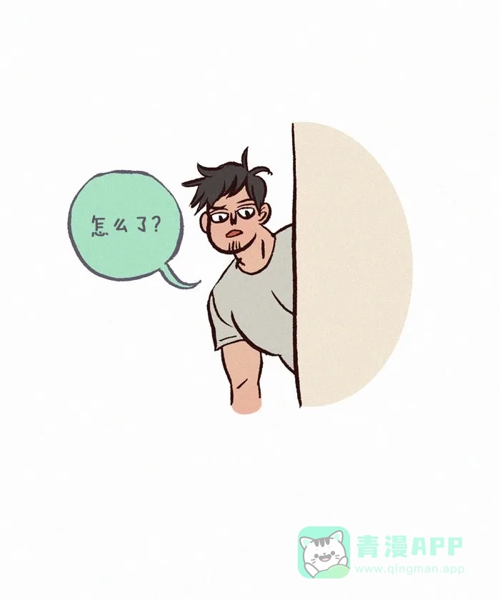 《我的傻大个男友》[第236话] 男友风牛仔裤 第10页