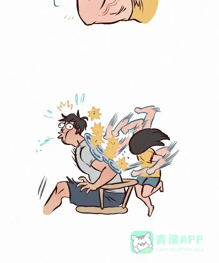《我的傻大个男友》[第237话] 按摩 第8页