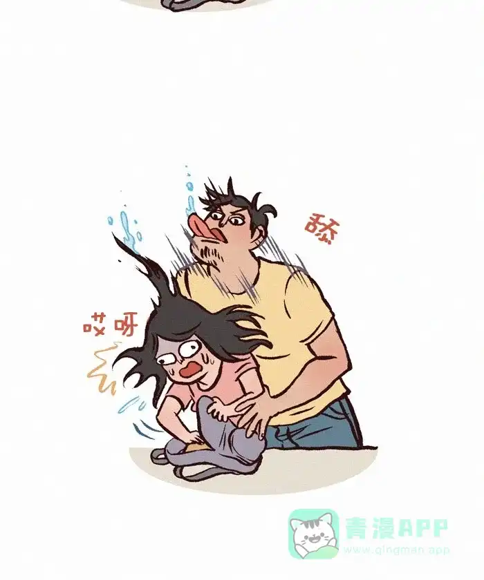 《我的傻大个男友》[第239话] 舔狗 第6页