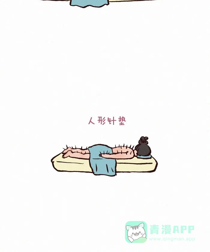 《我的傻大个男友》[第240话] 雪诺小姐 第6页