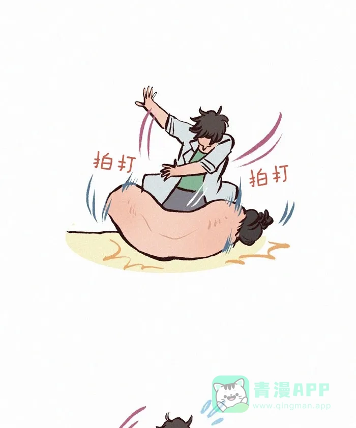 《我的傻大个男友》[第240话] 雪诺小姐 第9页
