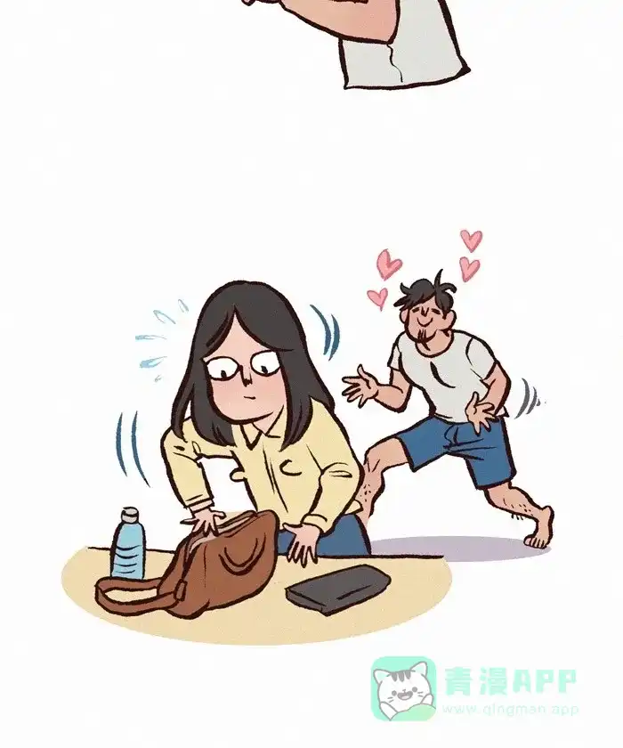 《我的傻大个男友》[第243话] 惊喜的拥抱 第3页