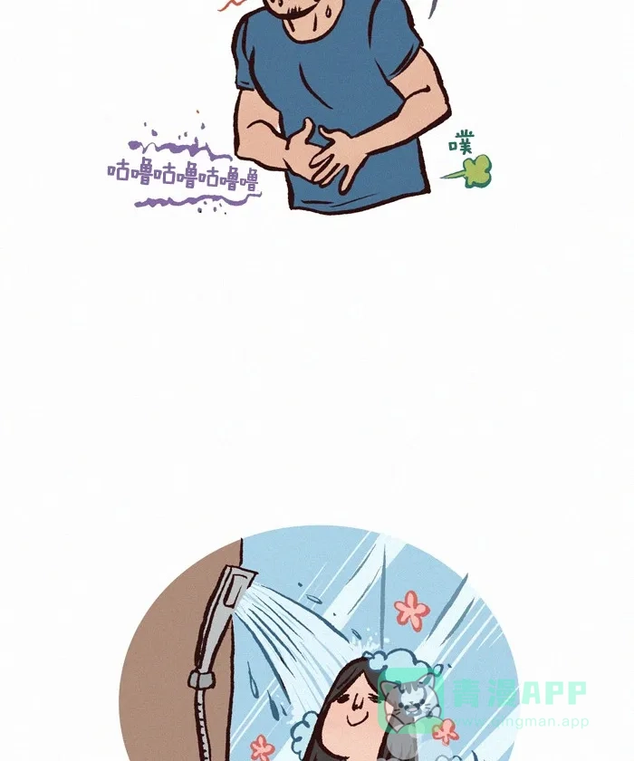 《我的傻大个男友》[第245话] 恋爱大考验 第7页
