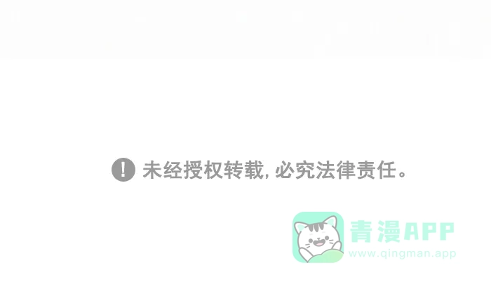 《我的傻大个男友》[第245话] 恋爱大考验 第12页
