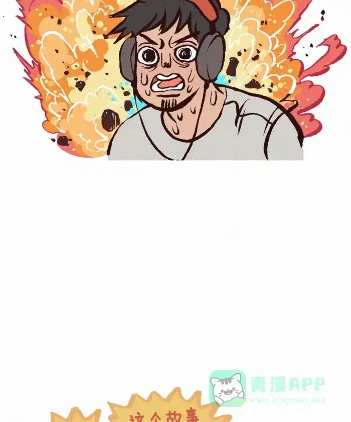 《我的傻大个男友》[第247话] 安利 第12页
