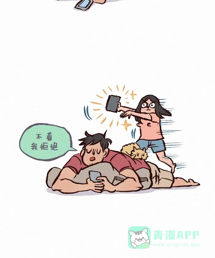 《我的傻大个男友》[第247话] 安利 第6页