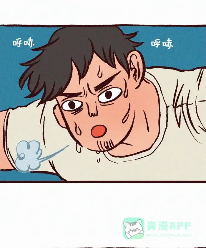 《我的傻大个男友》[第248话] 新年快乐 第6页