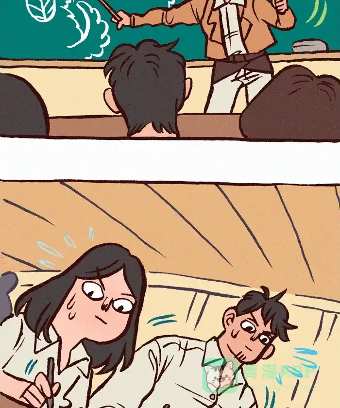 《我的傻大个男友》[第248话] 新年快乐 第4页