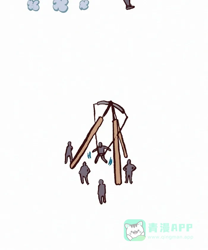 《我的傻大个男友》[第248话] 新年快乐 第8页